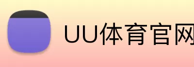 UU体育官网 Logo